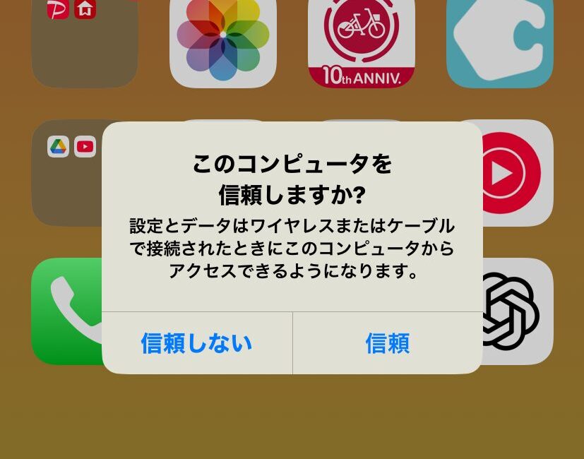 iPhone